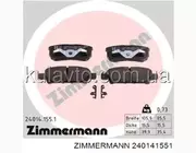 колодки гальмівні дискові, к-кт 240141551 ZIMMERMANN