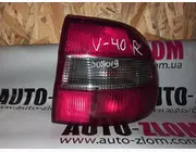 Ліхтар задній правий для Volvo V40 1995-00
